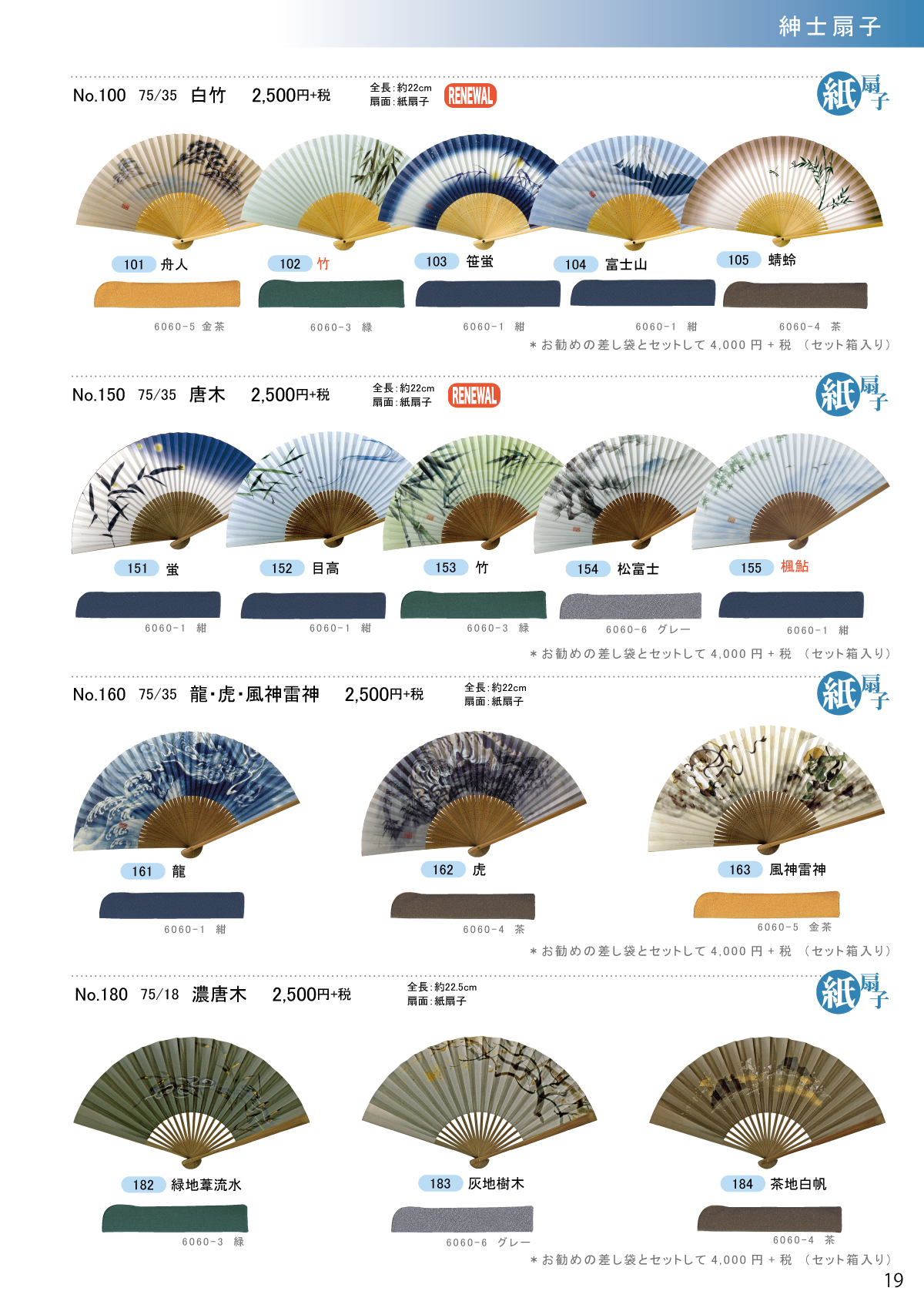 �a�m����q