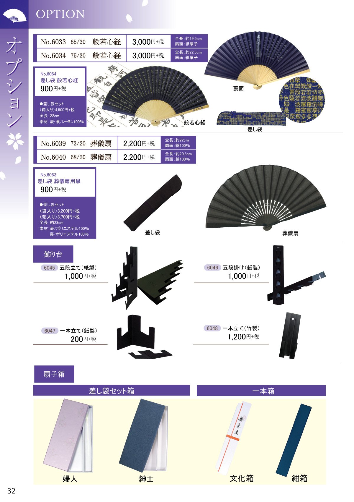 Option�E���o���E���\��